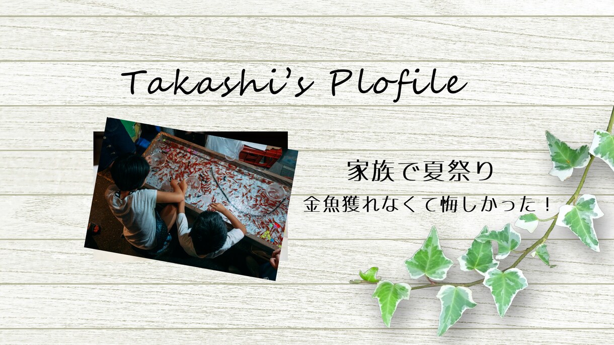 結婚式に流すムービーをオーダーメイドで作ります 写真変更無制限！一生に一度の大事な一日を彩るお手伝い致します イメージ2
