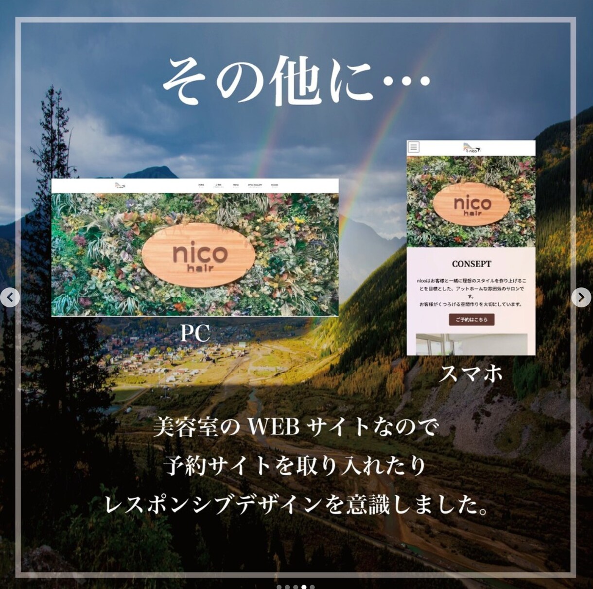 こんなお困りごとOKI PIECEが解決いたします 集客、SEO、低価格でデジタルサポート イメージ1