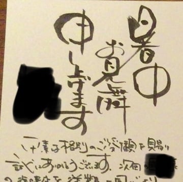 誇張した筆文字からアレンジ文字まで書きます 手書きのお品書き、手書きメニューなど多彩な筆文字書きます。 イメージ4
