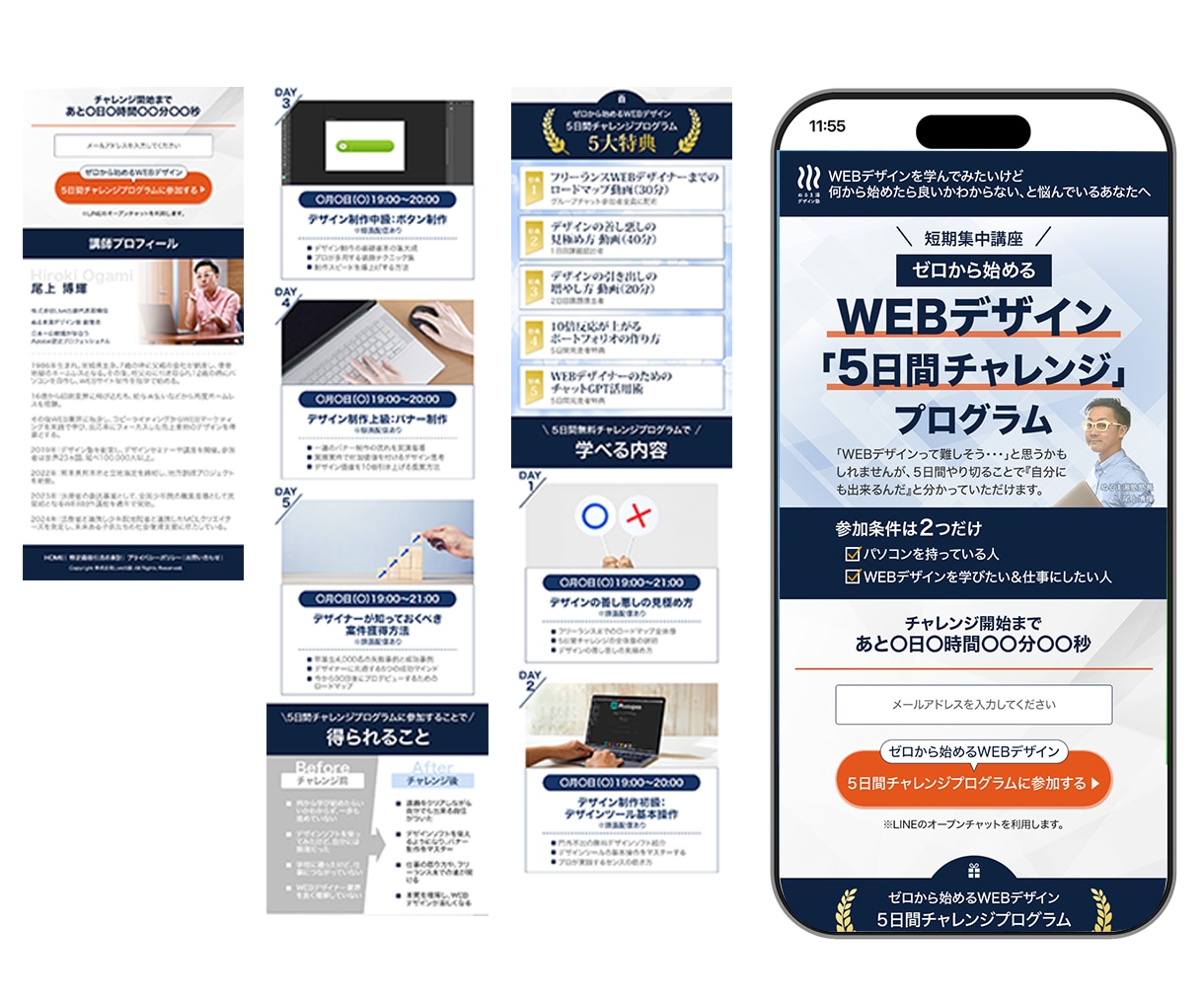 解析あり！集客に繋がるランディングページ作ります 即レスで安心、丁寧対応＆最短1週間で納品！ イメージ4