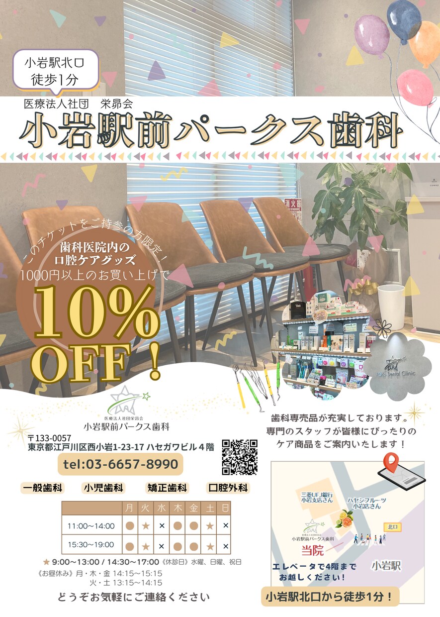 医療関係のリコールハガキ・パンフレット作成します 歯科・医科向けの販促物全般おまかせください！ イメージ1