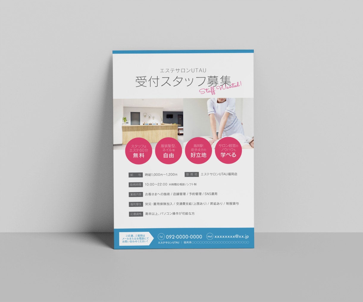 シンプルおしゃれなチラシ作ります 修正無制限！手に取ってもらえるデザインをご提案します イメージ3