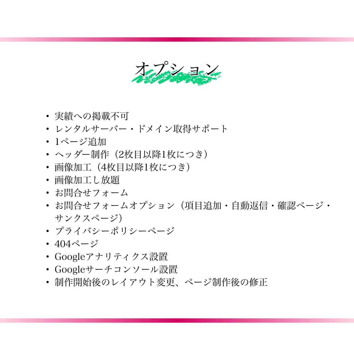 PCが苦手でも簡単に更新できるサイトを制作します 丁寧なヒアリングでスマホ対応、SNS連携のホームページ制作 イメージ5