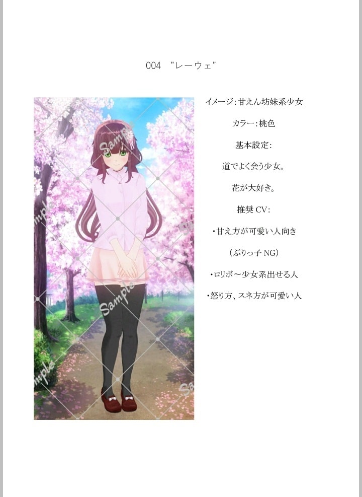 カスタムキャスト過去製作キャラクター販売します 自作キャラ画像を安価に配信者を始めたい人向けにお売りします。 イメージ3