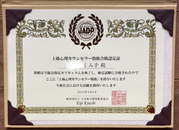 苦しい事、楽しいこと、全ての面の話し相手になります 悩み、愚痴、恋愛、迷い、なんでも聞きます^_^ イメージ2