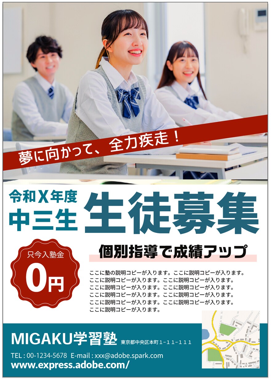 低価格★想いの伝わるチラシ作成します 【個人様】大歓迎！　現役デザイナーが丁寧にサポートします！ イメージ6