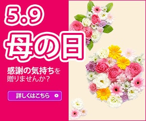 先着10名様　1,000円でバナー作っちゃいます 今よりも反応率良くなりますよ！ イメージ2