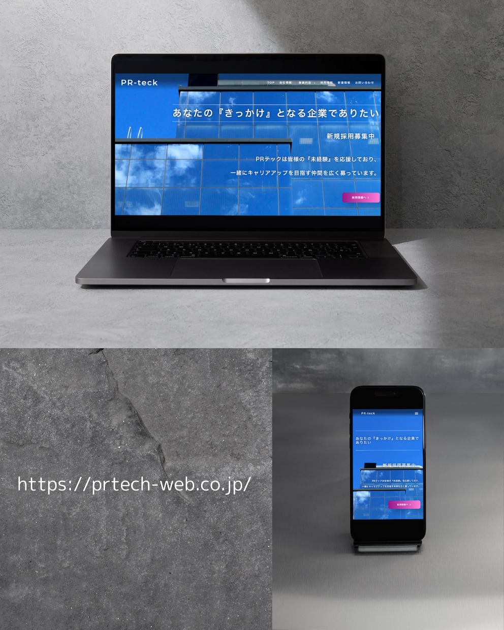 STUDIOで低コスト、高品質のサイト制作します STUDIOでレスポンシブ対応のWebサイト制作します イメージ2