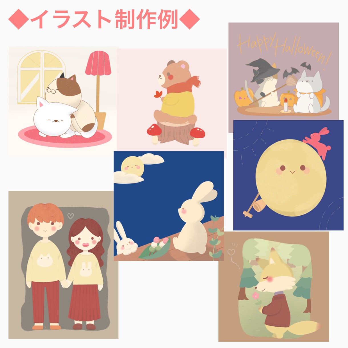 アイコンやイラストの制作承ります ほんわか可愛いイラストを提供いたします⭐︎ イメージ5