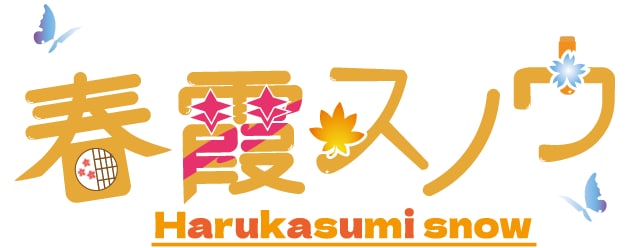 たくさんの人が目を引く魅力的なのロゴを作ります Vtuber用　動画タイトル用など用途はさまざま イメージ3