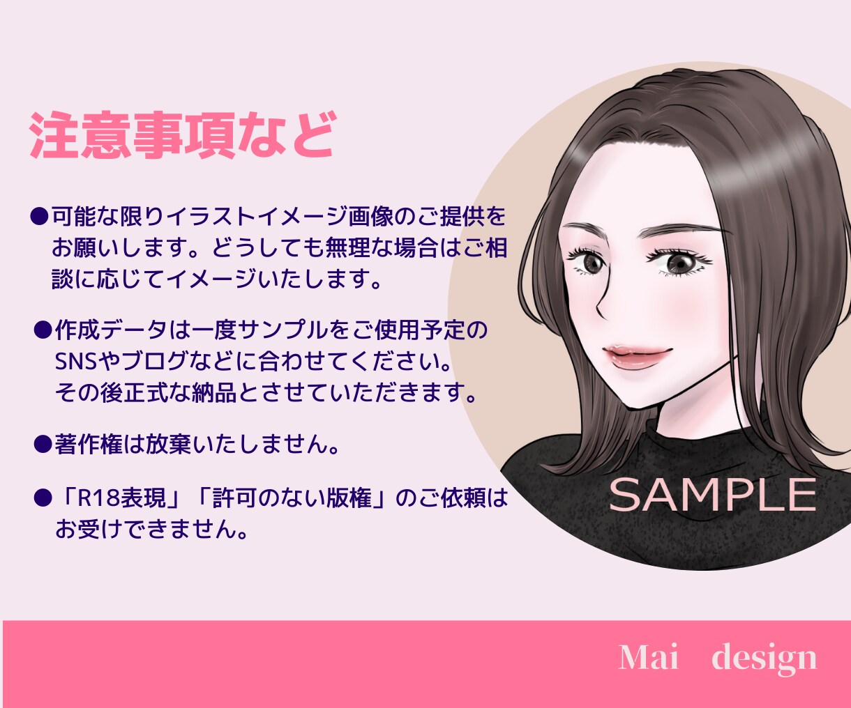 おしゃれで綺麗な女性アイコン・ヘッダー描きます リアル過ぎず、アニメっぽくない！表情違いもOK！ イメージ10