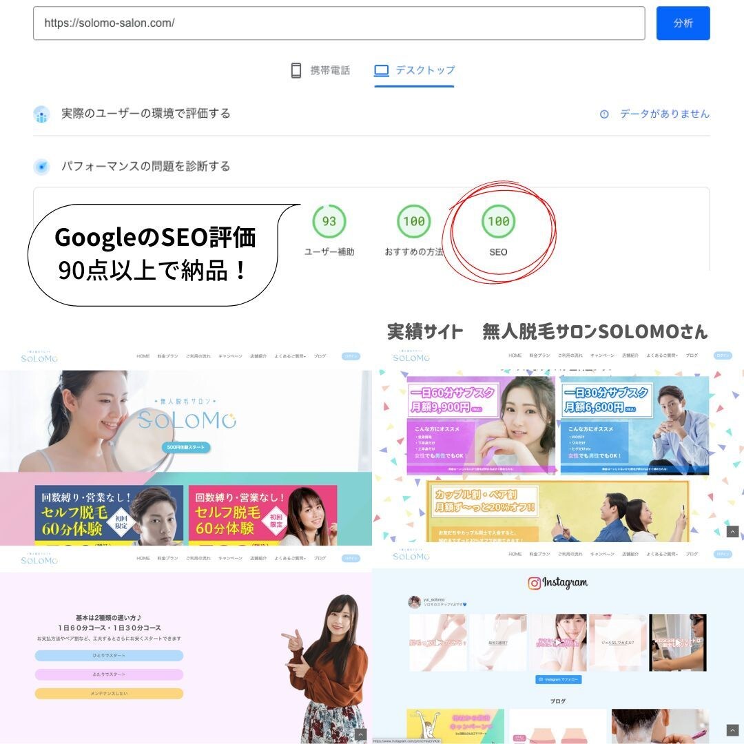 ビジネスが加速するブランディングWEB制作をします 顧客獲得に必要なすべてを集約したWEBサイト制作 イメージ3