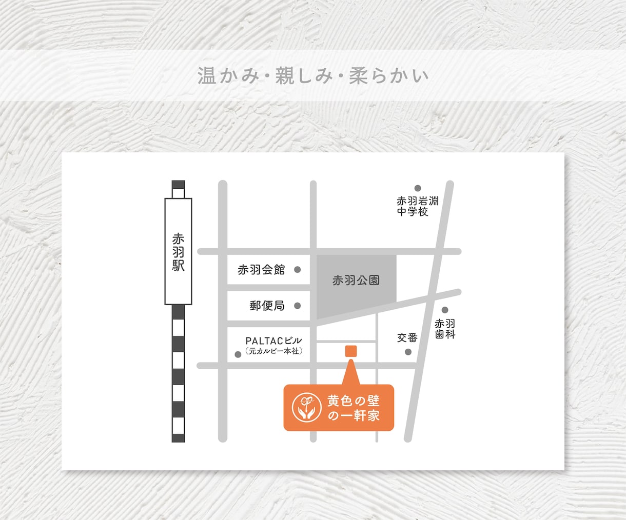 世界観に馴染むやさしい簡易地図を制作します 名刺・ショップカード・チラシ・パンフレットに対応 イメージ3