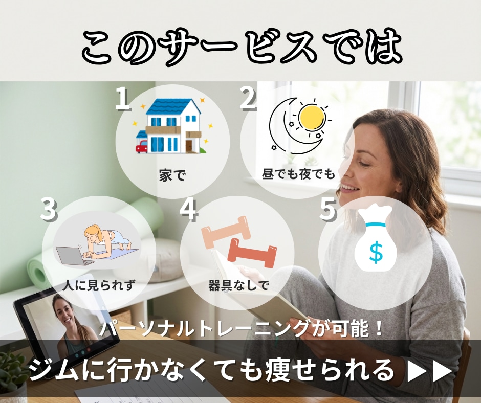 パーソナル回数券4回×自律神経調整します 無理なく「疲れない身体」を作るサポート イメージ2