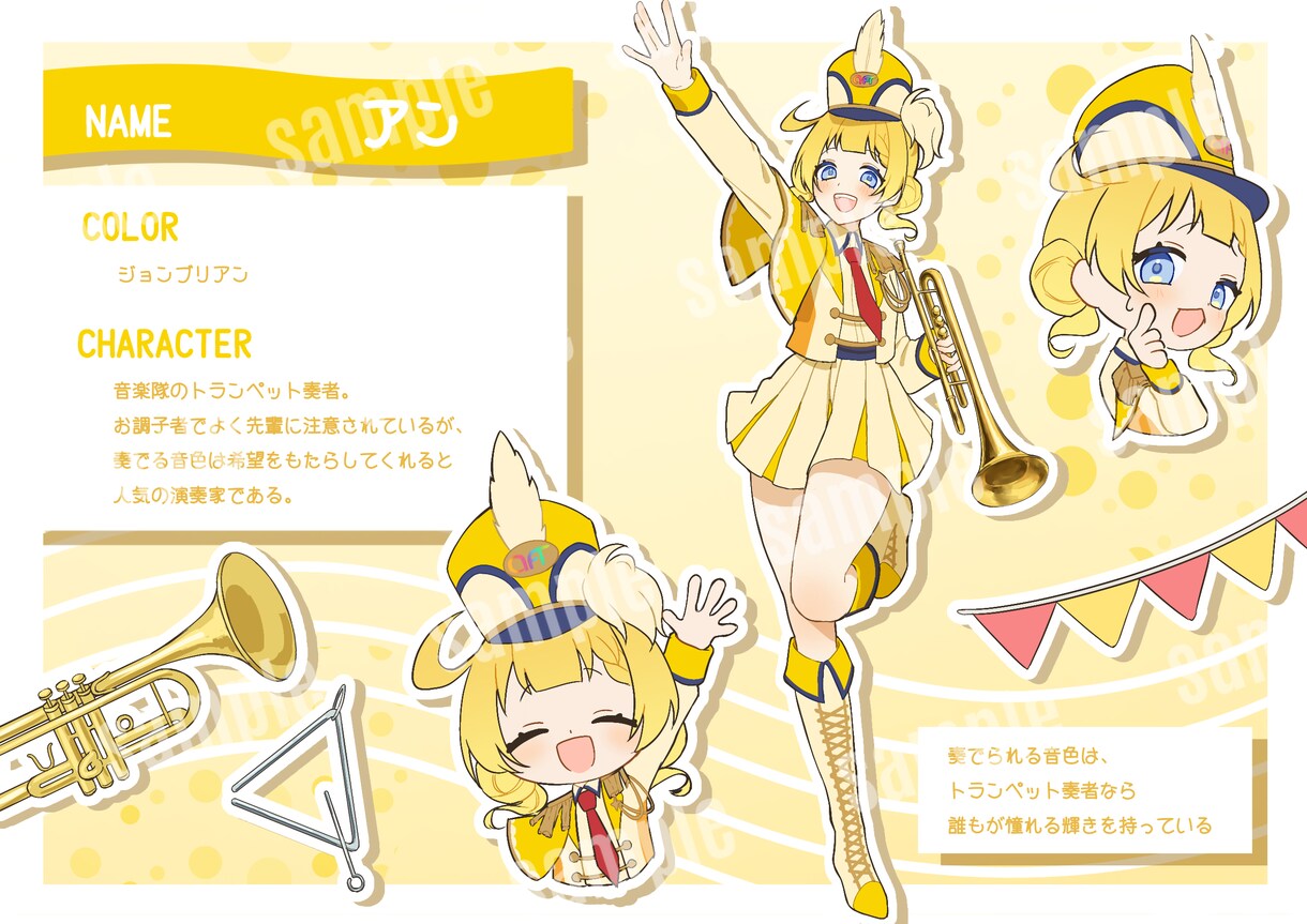 割引あり‪！お得にご希望のイラストお描きします 商用利用OK！流行りの魅力的なイラストが欲しい方へ イメージ10