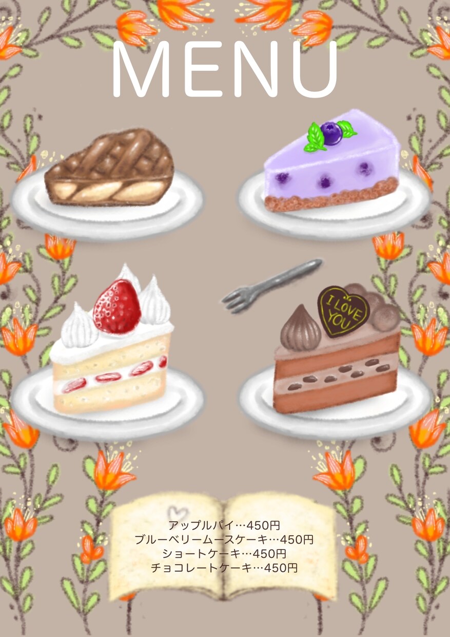 カフェ等のメニュー表おしゃれに描きます カフェやレストランなどのメニュー表のイラストを描きます！ イメージ2