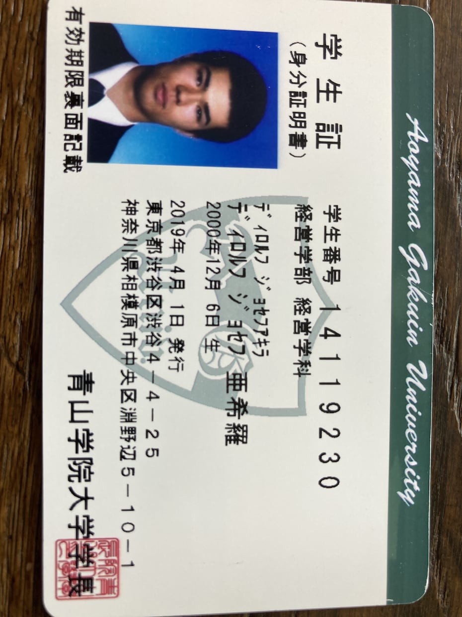 翻訳大学受験英会話など英語関係ならなんでも承ります 英検一級TOEFL 107点TOEIC IP 985点 イメージ3