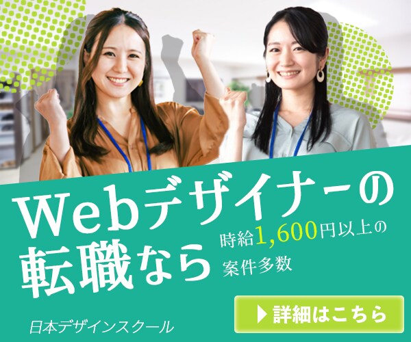 今なら半額！！各種WEB画像製作承ります 各お客様・企業様の雰囲気に沿った、ぴったりな商品を提供します イメージ3