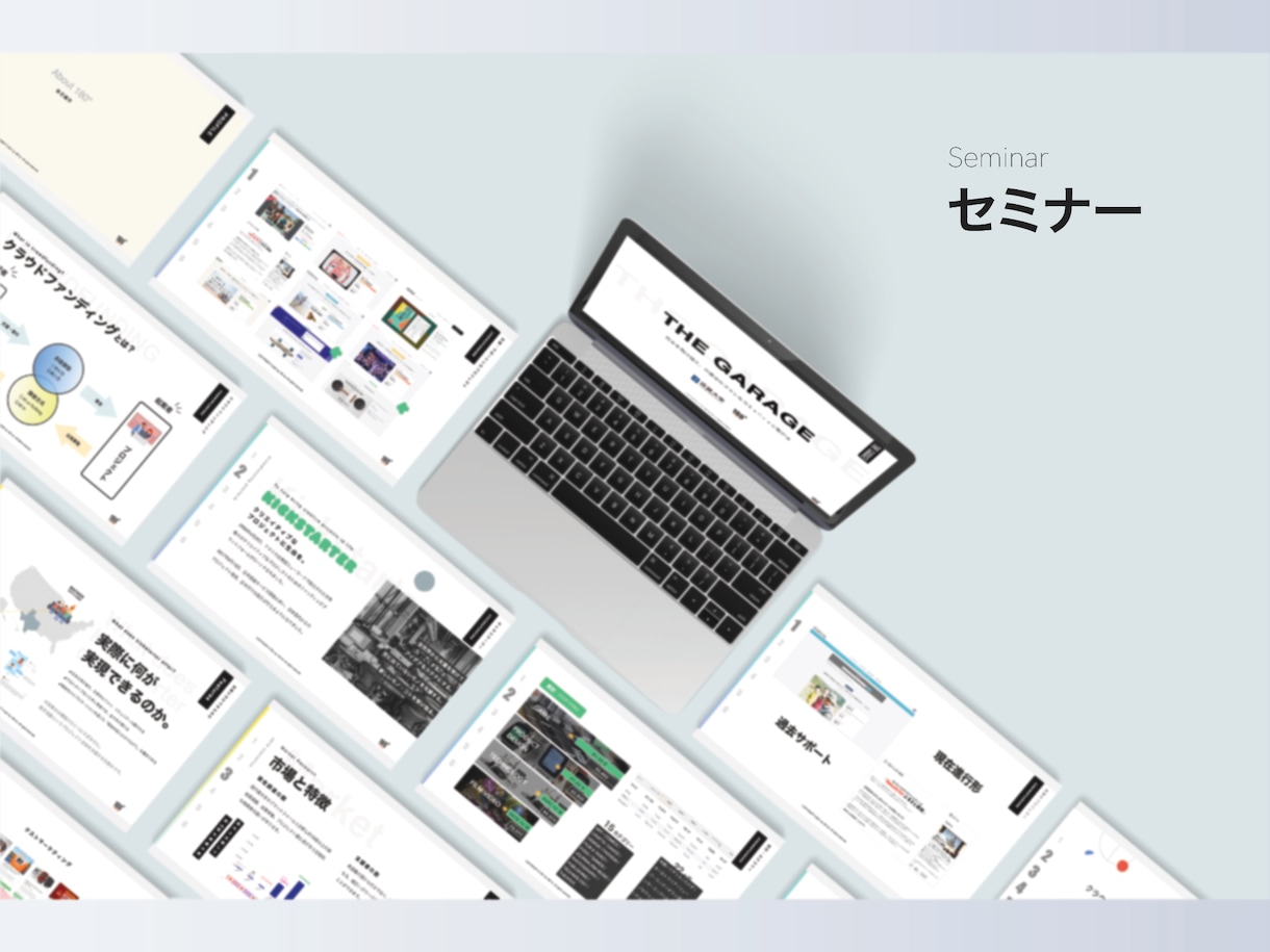美しい! 資料をKeynote/PPTで作成します じっくり読む提案資料、ビジュアル重視のプレゼン資料（両方可） イメージ7