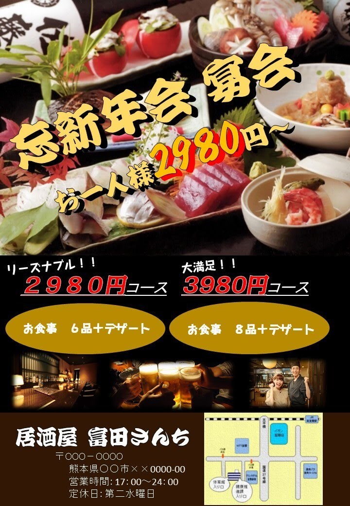 PCインストラクターがパワポでチラシを作ります 2日以内に試作データお渡し！イラストレーター形式納品可能 イメージ2