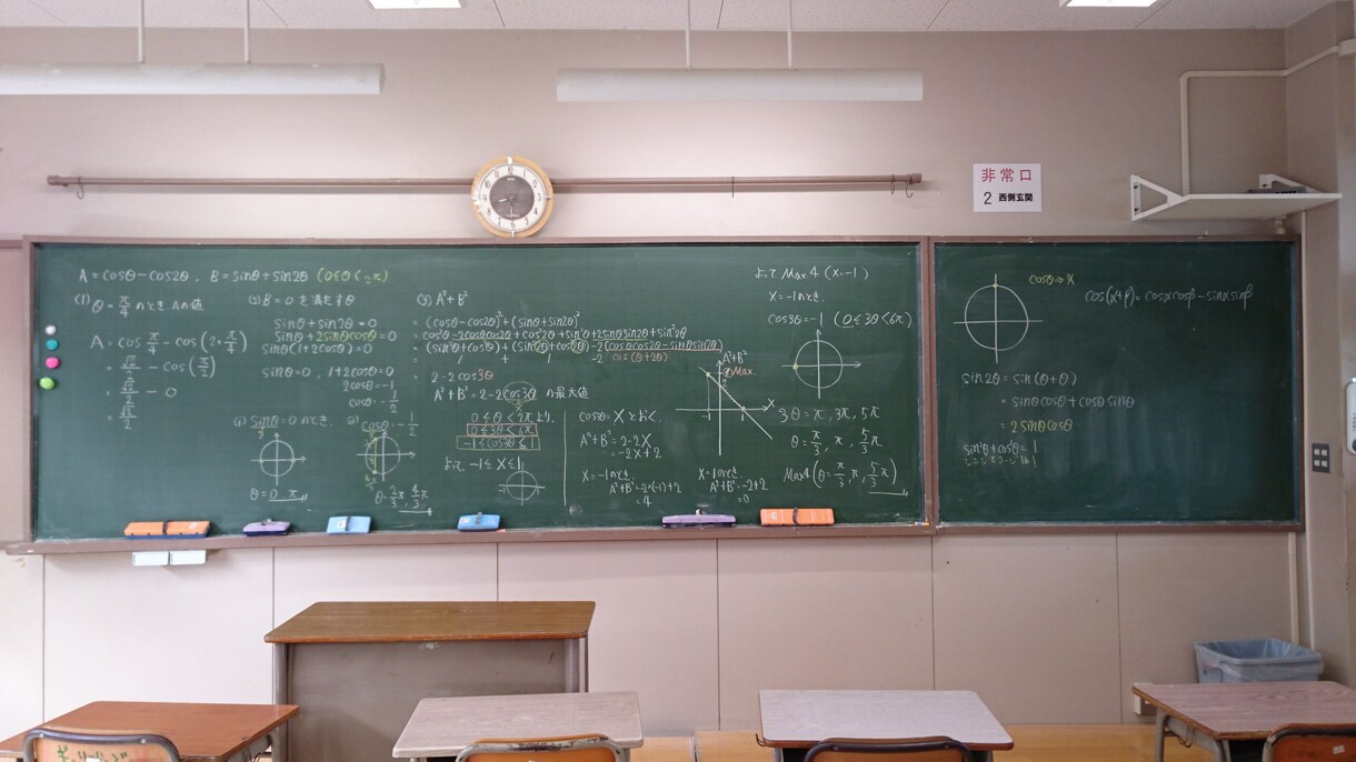 中学高校で指導経験豊富、数学のプロが動画解説します 「あなた専用」の授業動画を作成します。 イメージ1