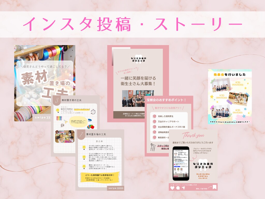 先着３名限定！かわいい集客WEBデザイン制作します 保育士デザイナーがあなたの思いをカタチに！ イメージ3