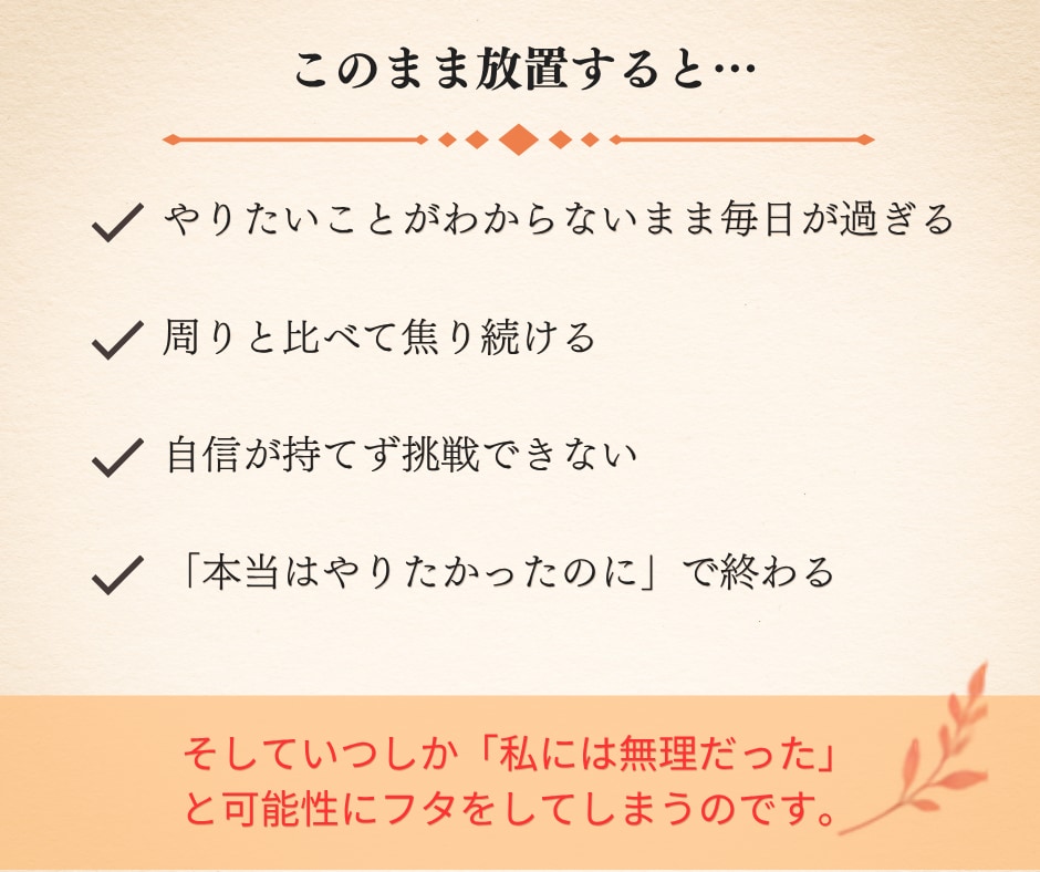 副業・仕事選びに活かせるあなたの強みを占います 「また続かなかった」の前に、才能と活かし方を鑑定 イメージ4