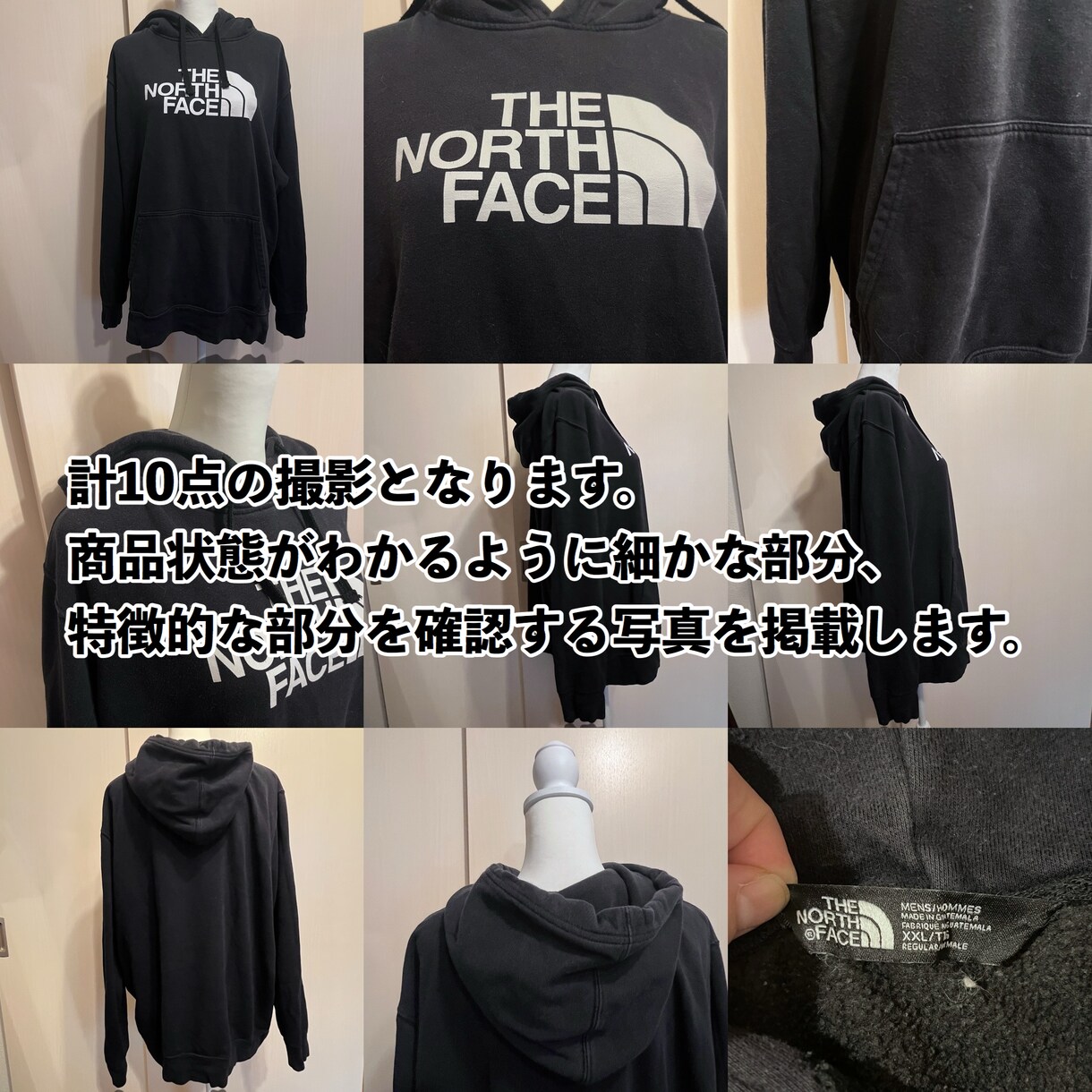 トルソー撮影！メルカリ等の出品写真を撮影します 売れ方が変わる！トルソーでの撮影をサポート！ イメージ3