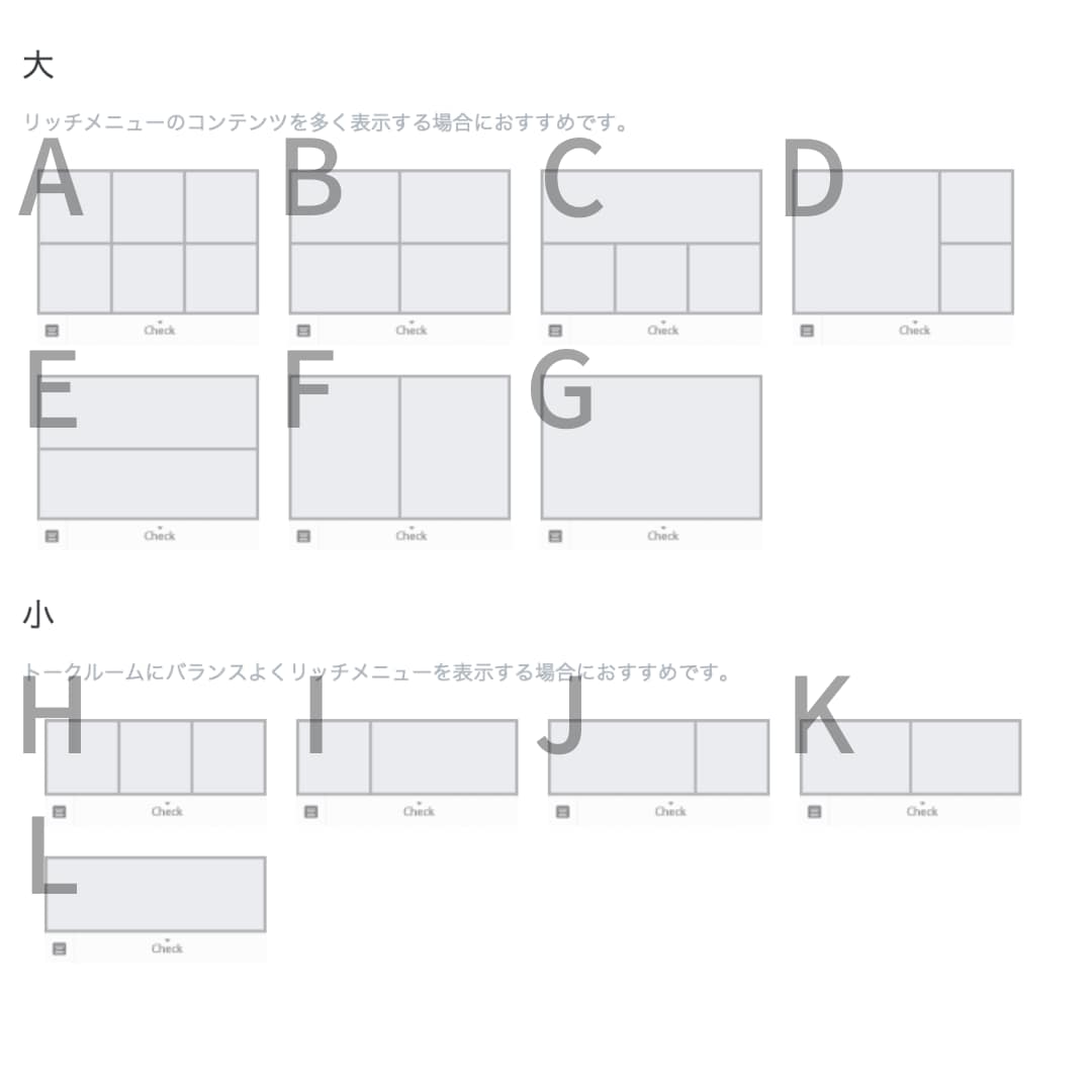 シンプル×おしゃれなリッチメニューを制作します LINEリッチメニュー作成〜設定までおまかせください◎ イメージ2