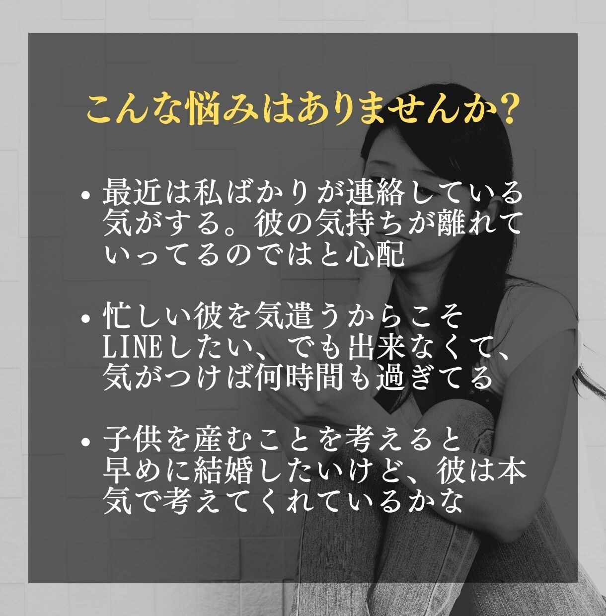 3月末まで特別価格＊お二人の未来を視ます 彼とどう進んだら良いかがわかります♡ イメージ4