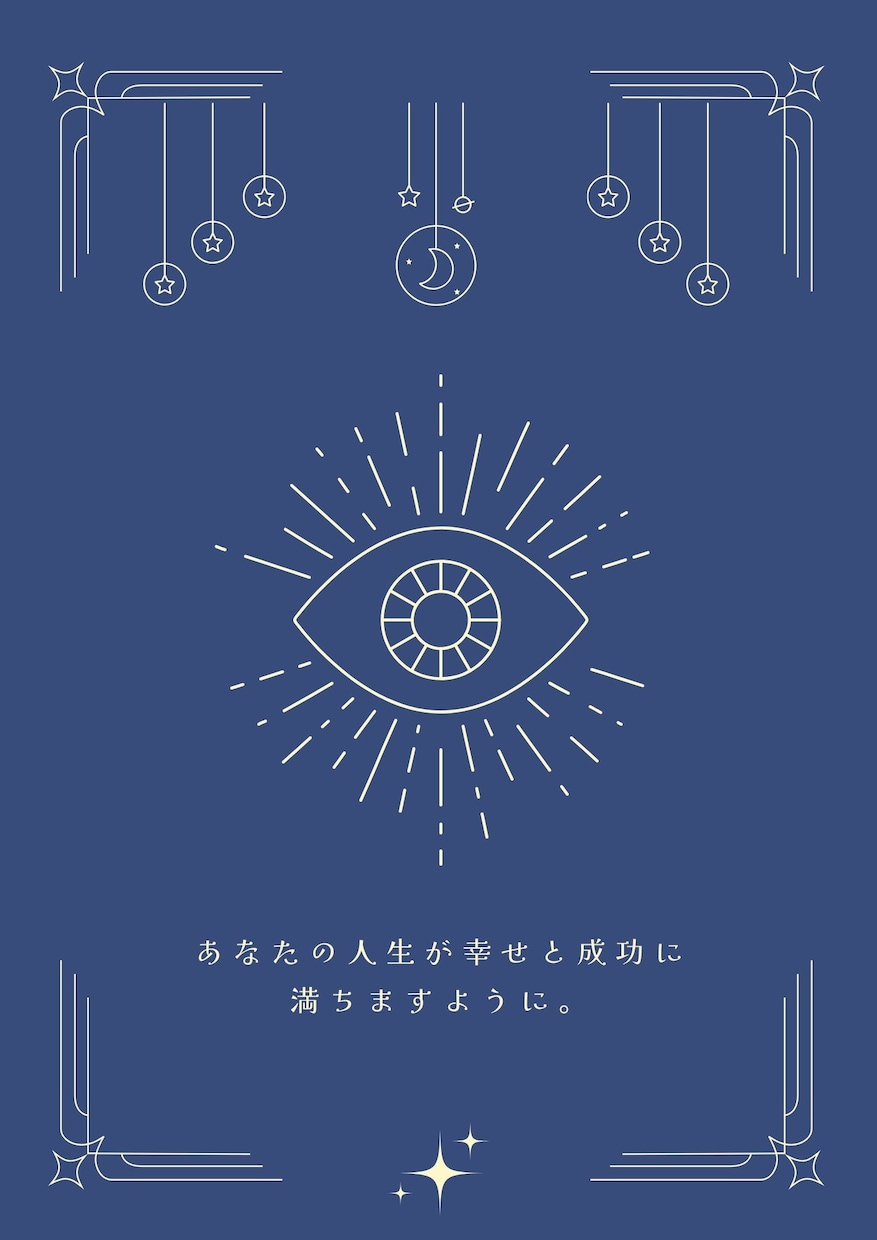 あなたのトリセツ（鑑定書）作ります 【心理学 × 占術鑑定】 “あなたの本質”を分析！ イメージ10