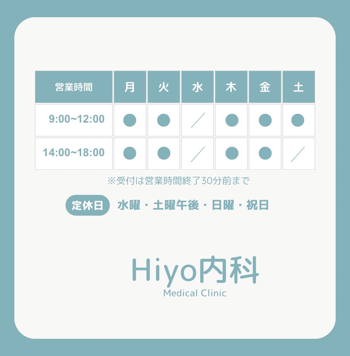 お客様の、ビジネスモデルに合わせたHPを提供します ユーザーにはわかりやすく、オーナーには使いやすいHPを。 イメージ8