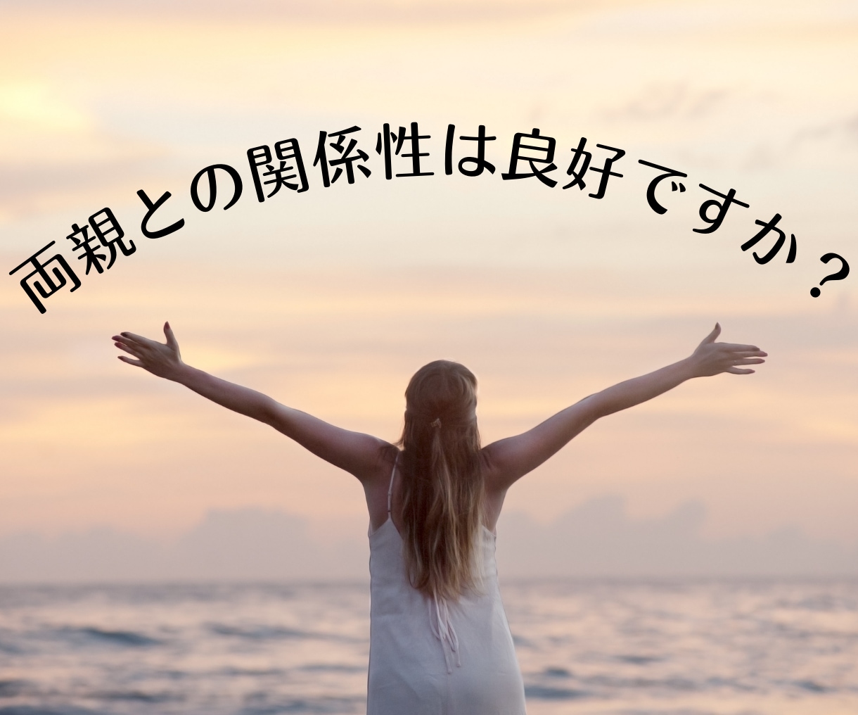 チャネリング・タロットで　人間関係鑑定します 実績600名！本音を言いあえる友達、欲しいですよね♪ イメージ8