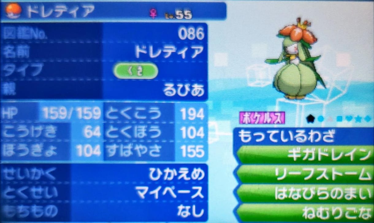 USMポケモン厳選育成代行します ポケモンのことならお任せください！ イメージ2