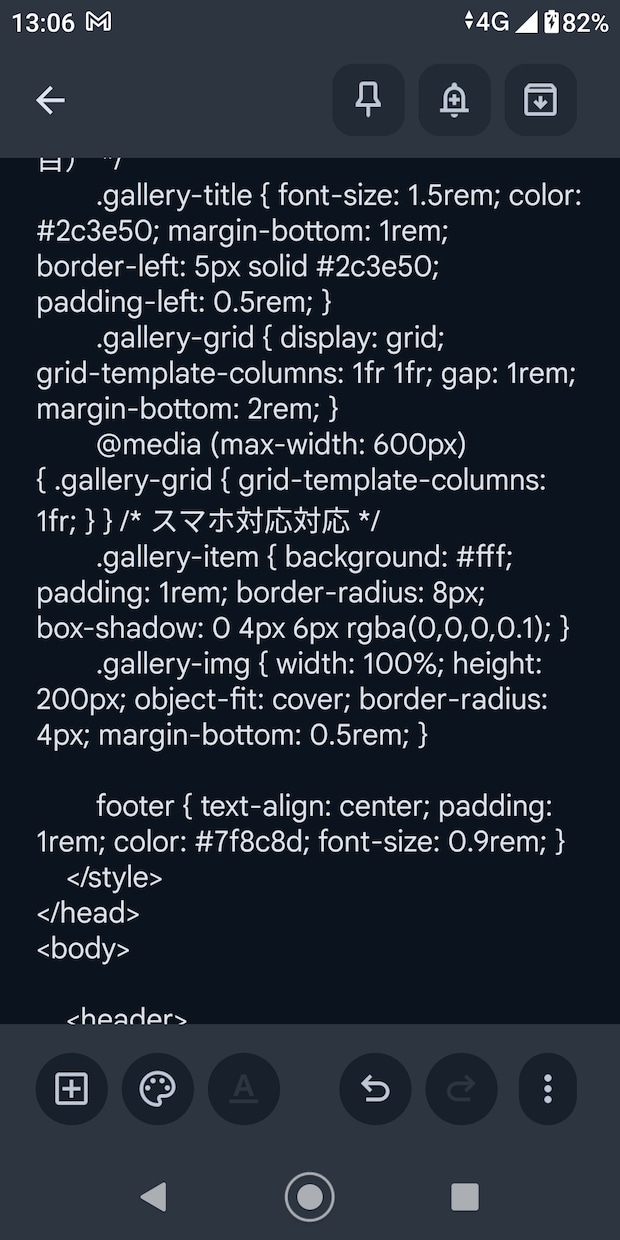 維持費0円のホームページ作成！★IT系資格有ます プロがコードを手書き！維持費ずっと無料のサイトを作ります。 イメージ2