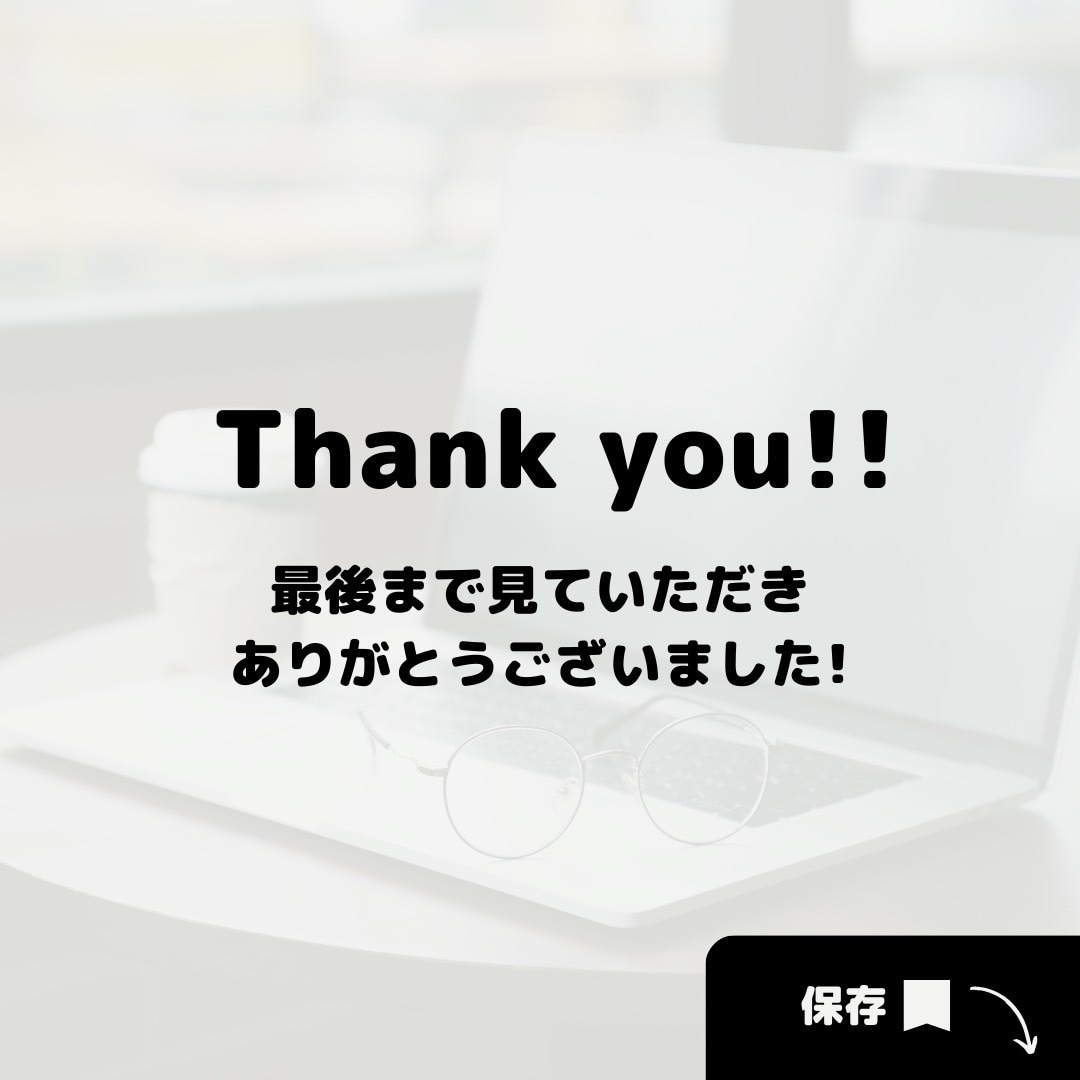 美容クリニックの開業/事業改善のご相談を承ります 【医師/経営者向け】運営/集患/DX導入をトータルサポート イメージ9