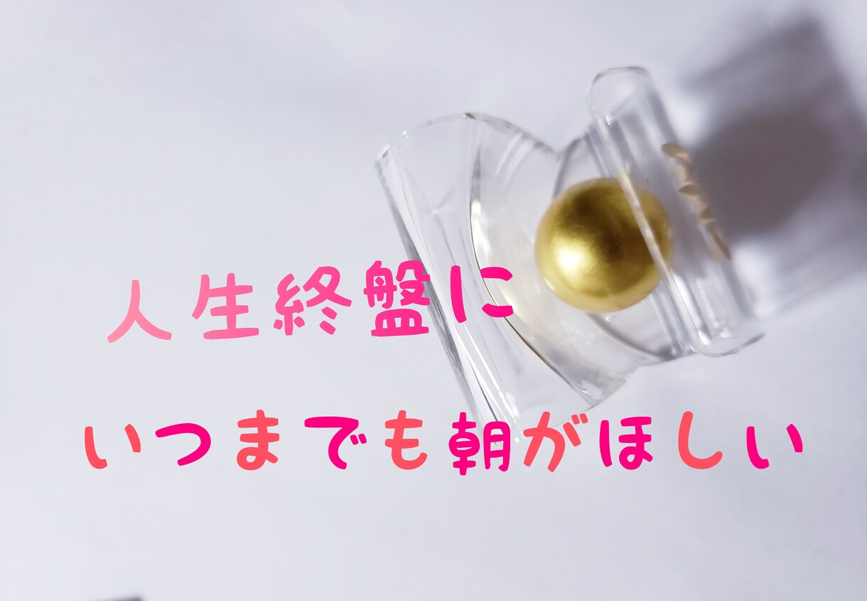 人には言えない悩みや　楽しかった事も　話し聞きます ご家族のこと　人間関係　ストレス解消して楽しく過ごしましよう イメージ6