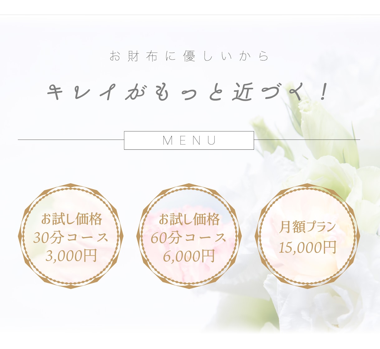 高品質なLPデザインを制作します ポップ・スタイリッシュなどサービスに合わせたLPデザイン イメージ4