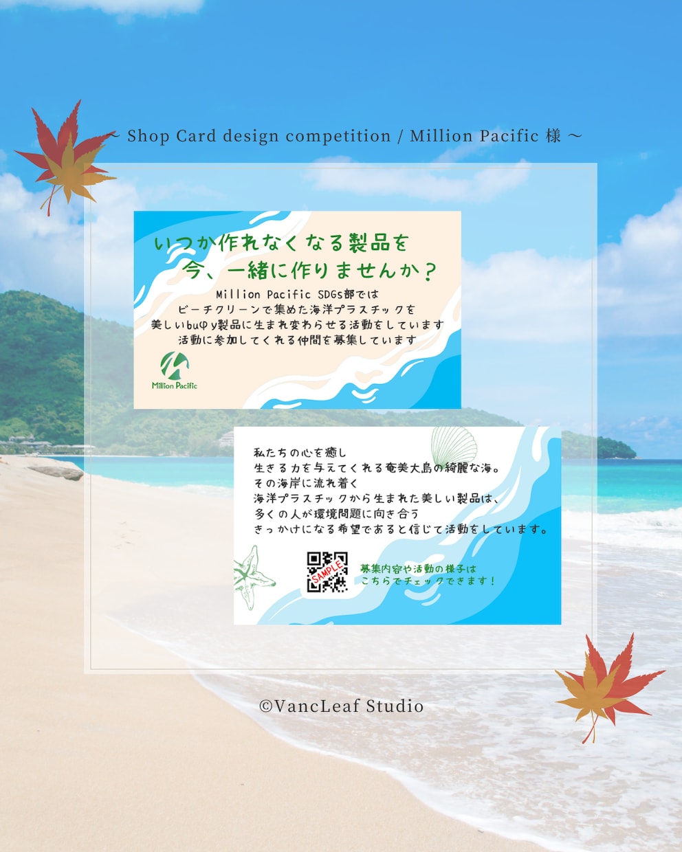 名刺/ショップカードデザインをデータ化いたします 名刺デザイン案をCanvaにてデータ作成致します！ イメージ5