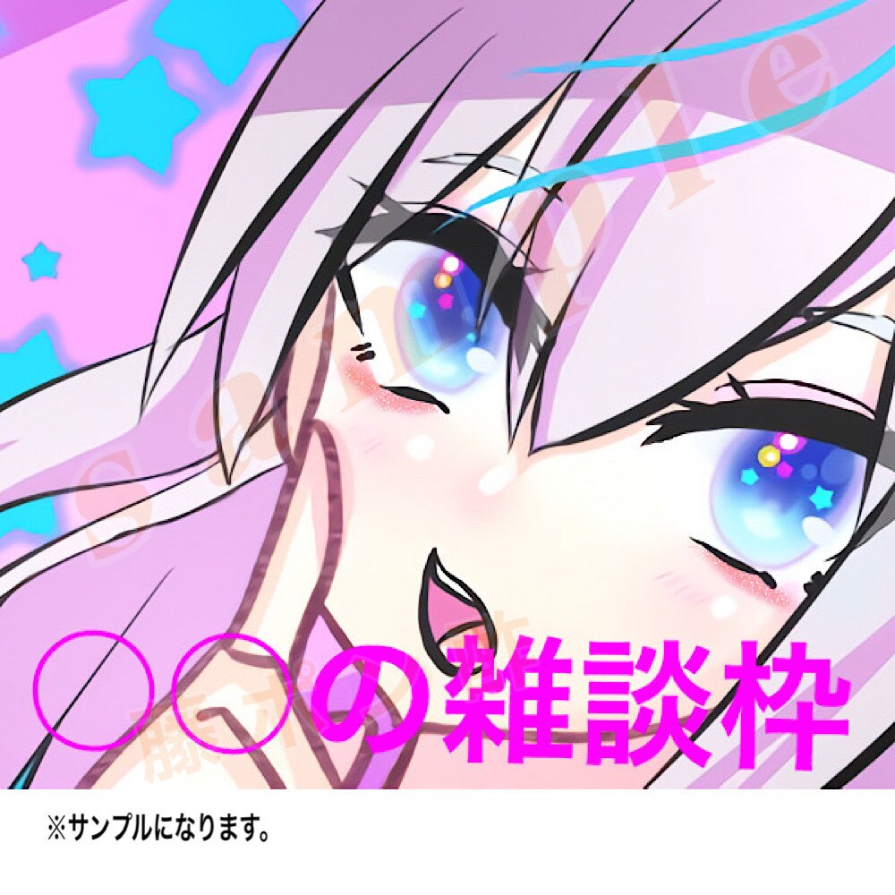 ツイキャスやYouTube等のサムネイル等描きます 低価でサムネイル用の静止画等描きます、 イメージ1