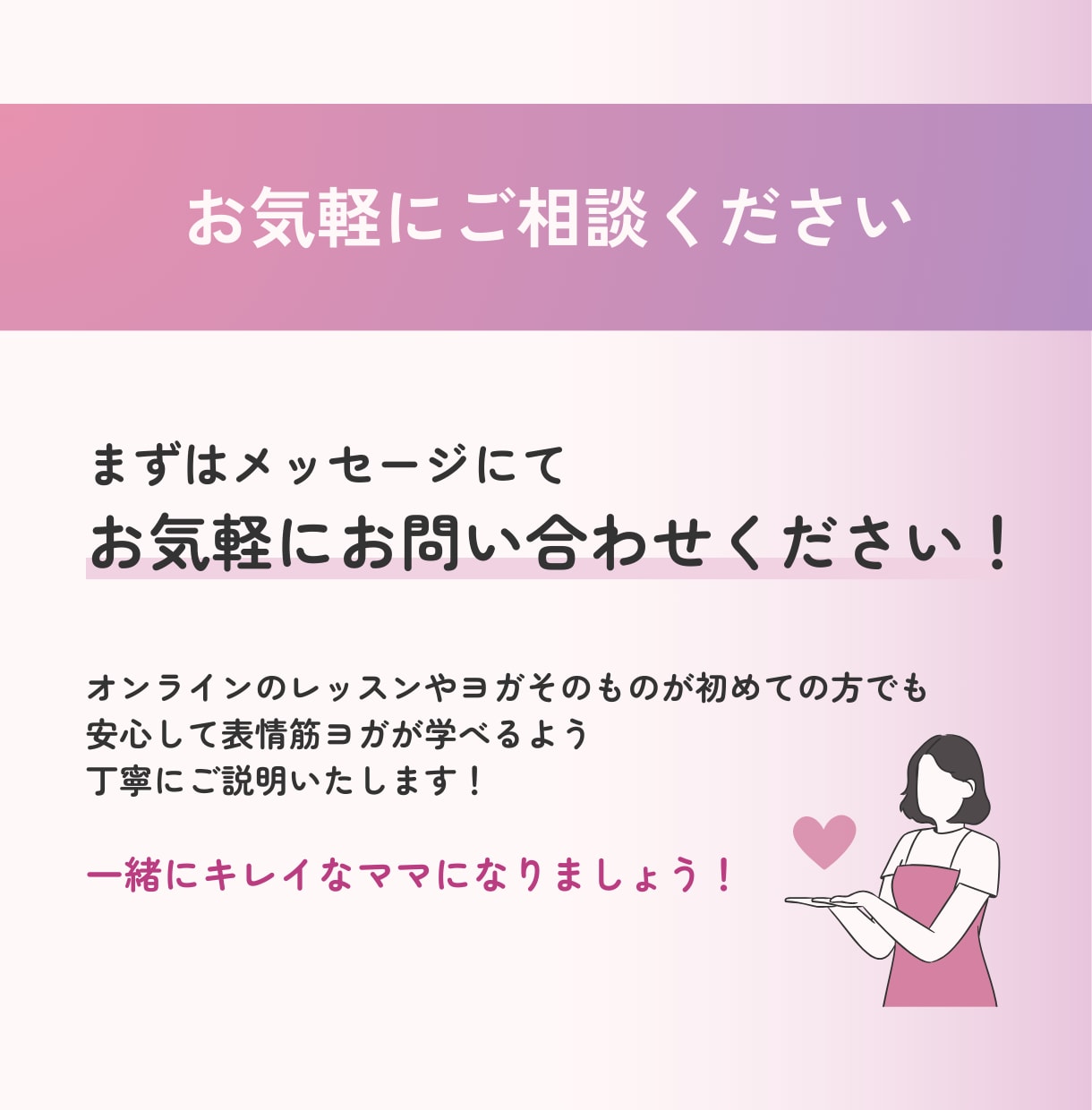 表情筋トレーニングで自然に若返る方法教えます いつまでもきれいでいたいママさん一緒に表情筋ヨガしましょう♡ イメージ9