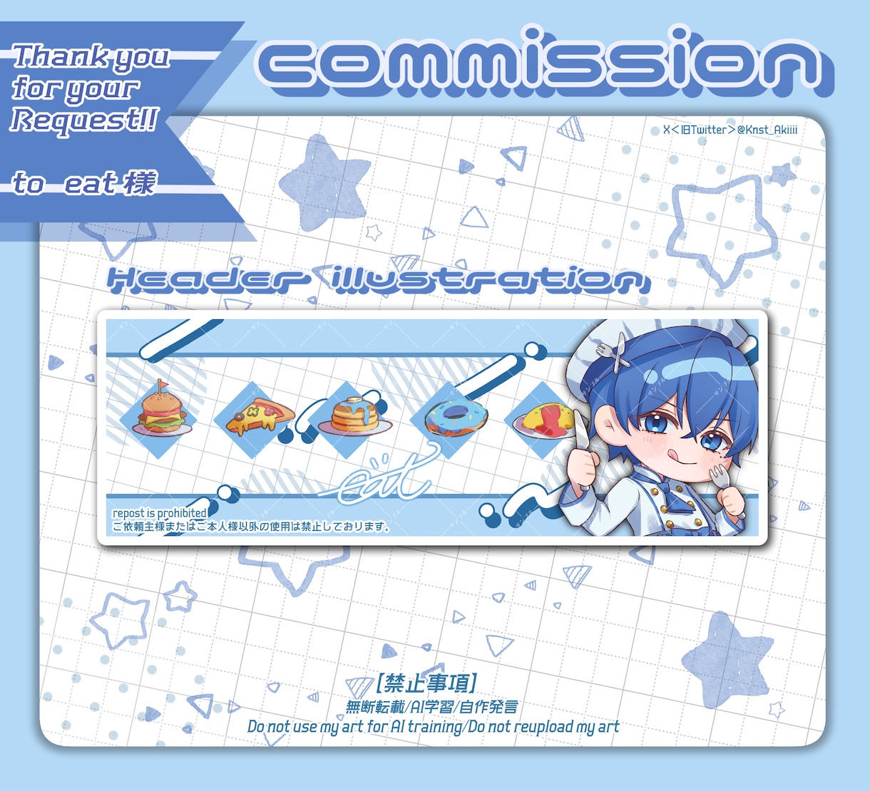 ミニキャラクターイラストをお描きします かわいい×キラキラなミニキャラクターイラストをお描きします！ イメージ6