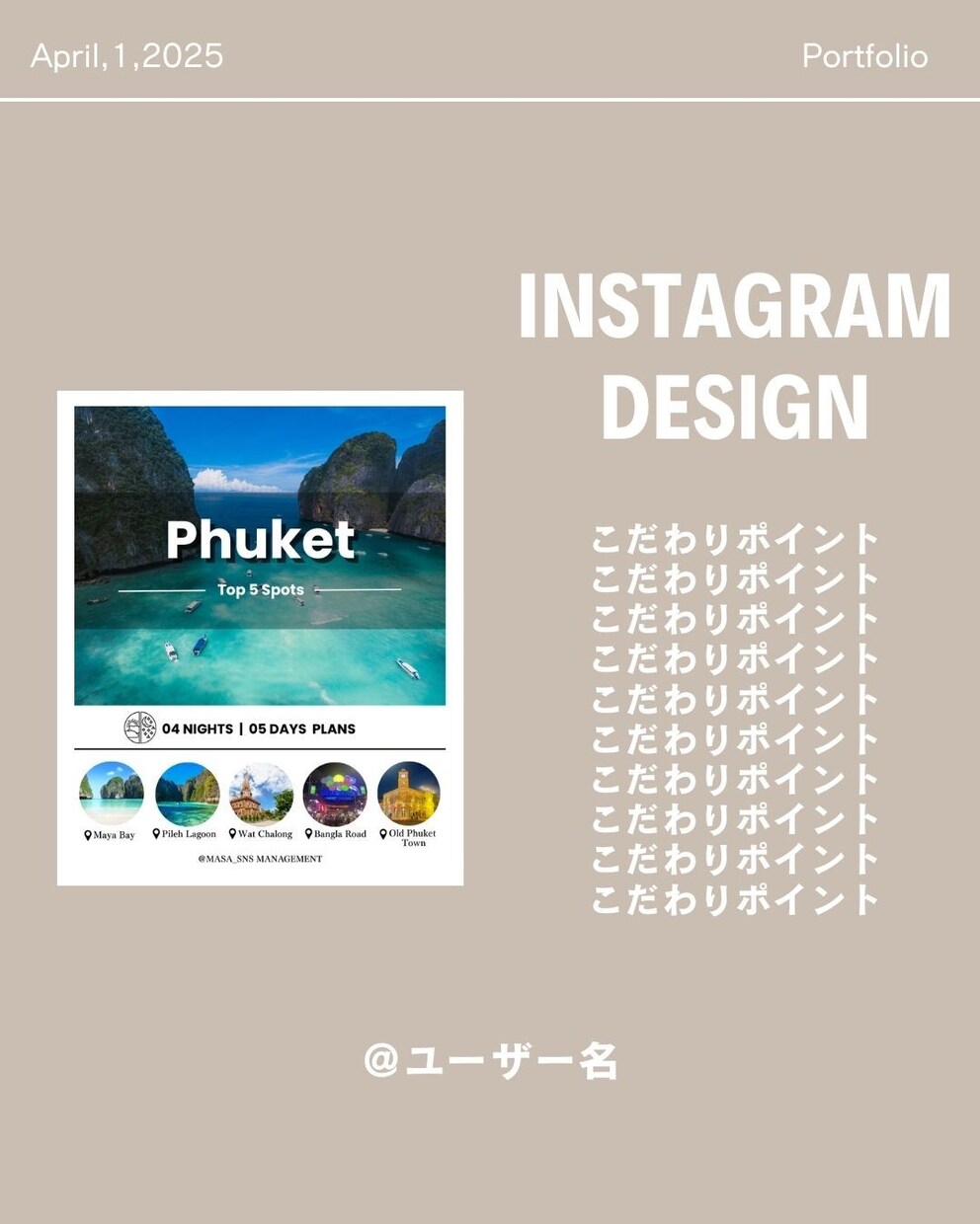 旅行Instagram投稿テンプレートを販売します 丸々コピーOK！かっこいい旅行投稿が一瞬で作成できます！ イメージ10