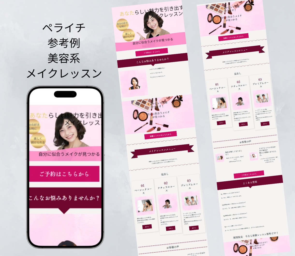 シンプルなLP（ランディングページ）作成します 高品質のランディングページを格安でお手伝いします。 イメージ7
