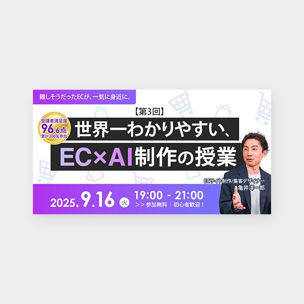 全サイズ1500円！目にとまるデザイン作成します 何度でも修正◎丁寧なやりとり◎お気軽にご相談ください！ イメージ7
