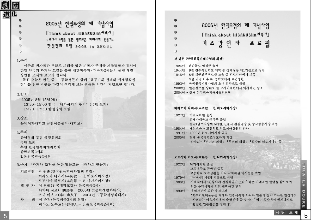 日⇋韓 翻訳　綺麗に手書いたします 気持ちを伝える温かい手書きいたします イメージ4