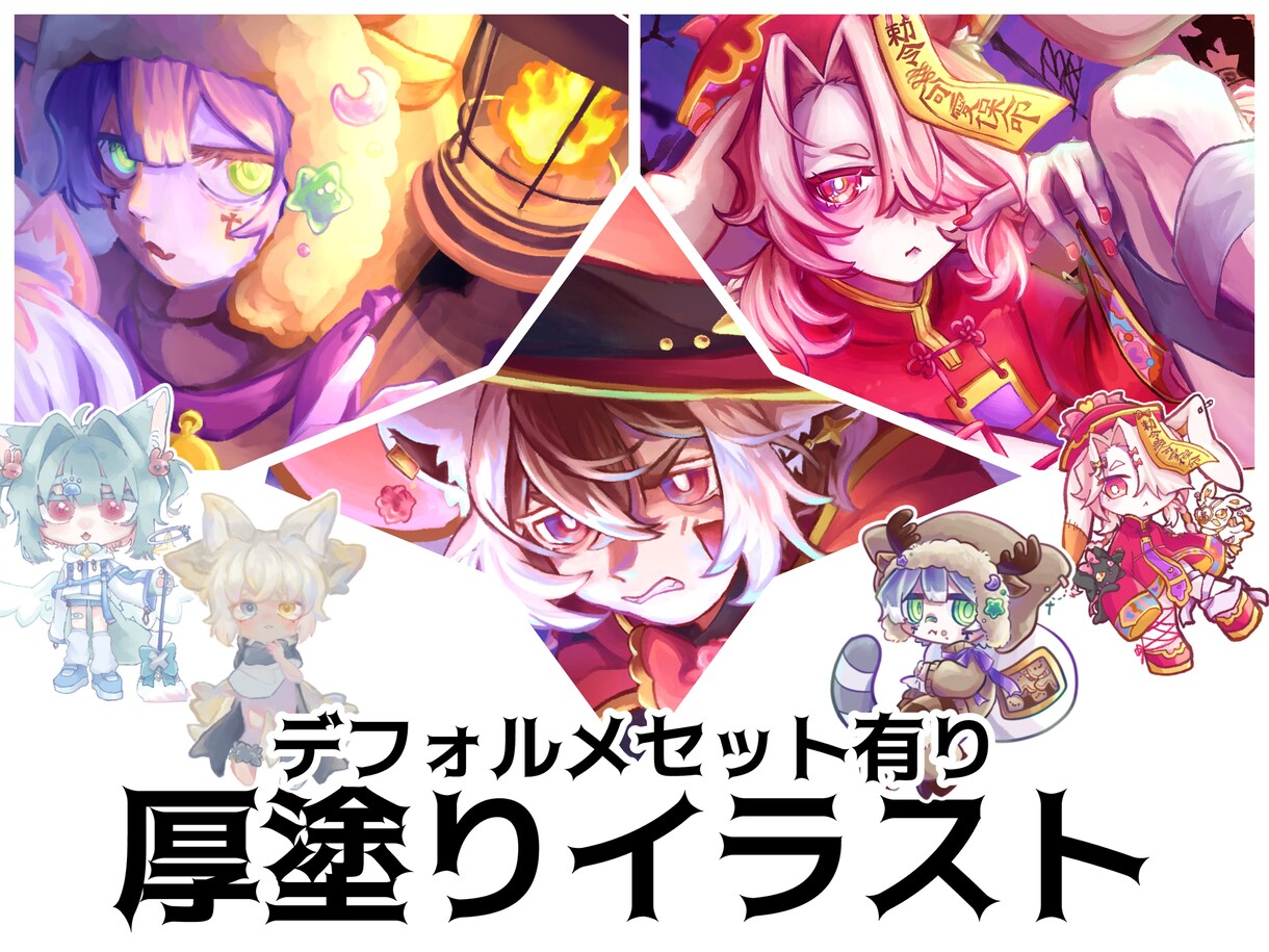 厚塗りイラストを制作します 色彩豊かで見応えのある厚塗りイラストを制作します イメージ1