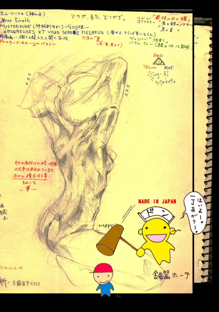 筆文字・ロゴ ★サイゴノシンワ★ が、書きます 【開業・特別価格】 著作権譲渡 ★ 商用利用 OK イメージ9
