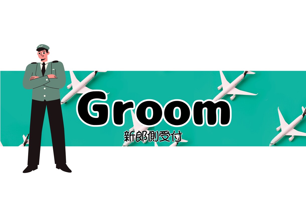 素敵な日のペーパーデザインお受けします お話聞かせてください！あなたにあったデザインがきっとある！ イメージ3