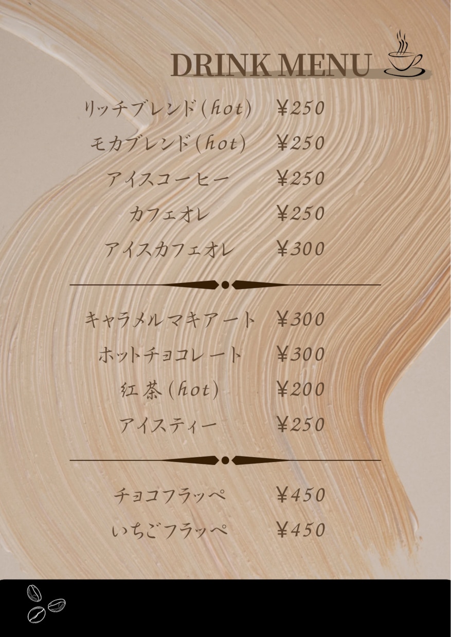 あなたの気持ちを伝えるチラシを作ります 現役で飲食店のチラシ、popを作っています イメージ1